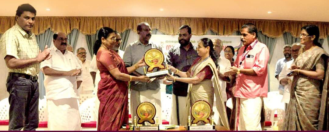 Kadirur Service Co-operative Bank Secures 1st Prize for Investment Excellence in Thalassery Circle